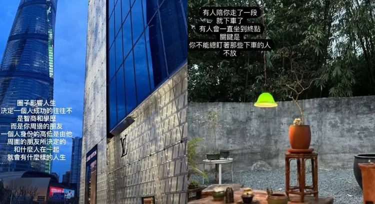 鳳梨有感而發PO文。翻攝鳳梨IG