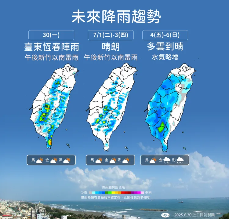 一週（6月30日至7月6日）降雨趨勢。中央氣象署提供