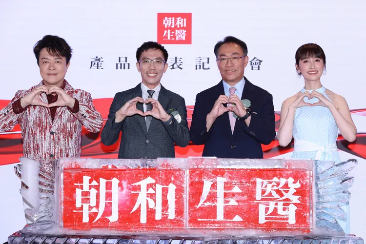 翁立友（左起）、朝和生醫董事長張碩文、上曜集團總裁張祐銘、田中千繪隆重出席代言記者會。