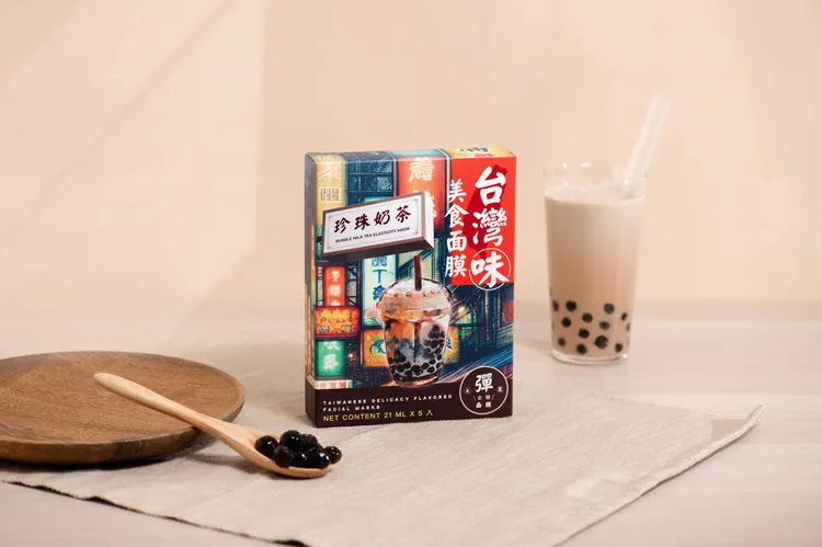 《天天美麗 台灣味面膜－珍珠奶茶風味》。業者提供