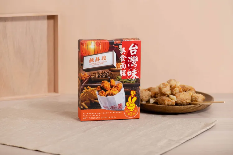 《天天美麗 台灣味面膜－鹹酥雞風味》帶有標誌性的九層塔及大蒜香氣，其中添加紅藜萃取及雞膠原胜肽。業者提供