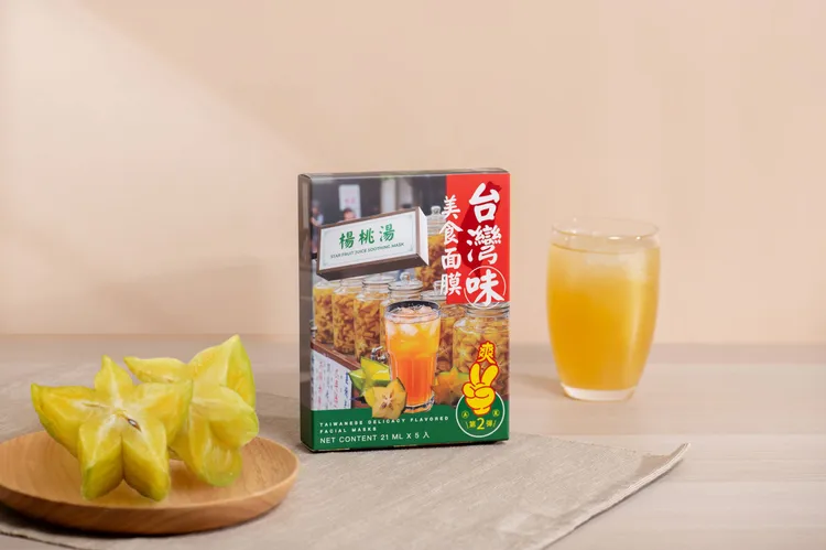 《天天美麗 台灣味面膜－楊桃湯風味》。業者提供