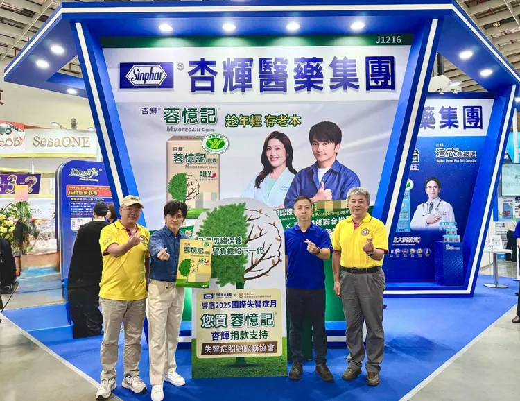 响应 2025 失智月 杏辉蓉忆记捐爱心活动起跑 艺人唐从圣现身分享心路历程