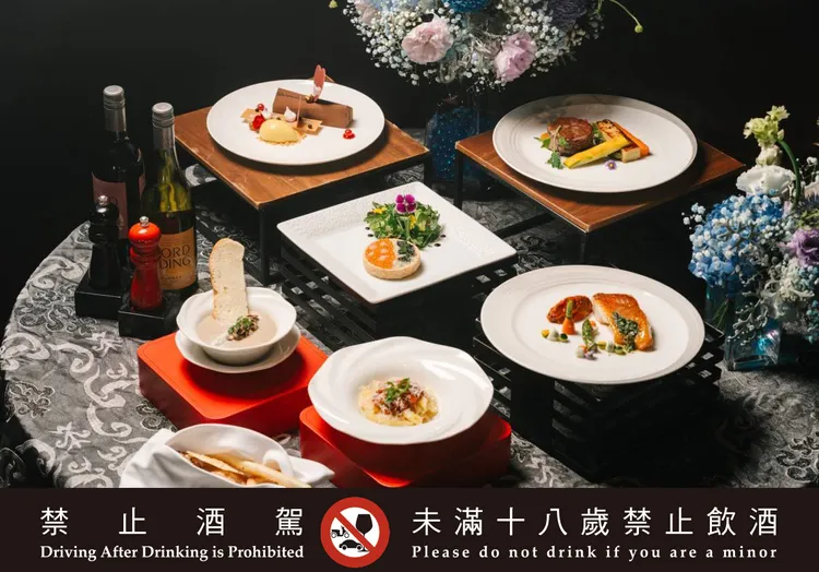 西式婚宴專案選用頂級海陸食材，呈現道地法式風味套餐。台北遠東香格里拉提供