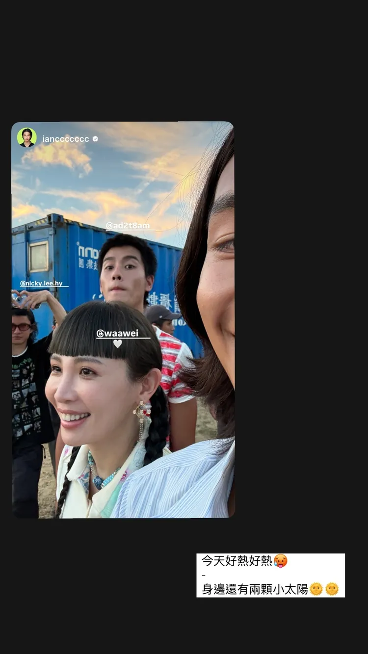 魏如萱7月1日轉發Ian的限動。翻攝魏如萱IG