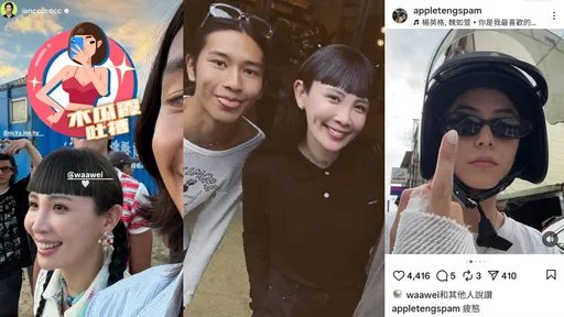 木瓜霞|魏如萱❤男大生时间轴 回春少女心暗戳戳情敌