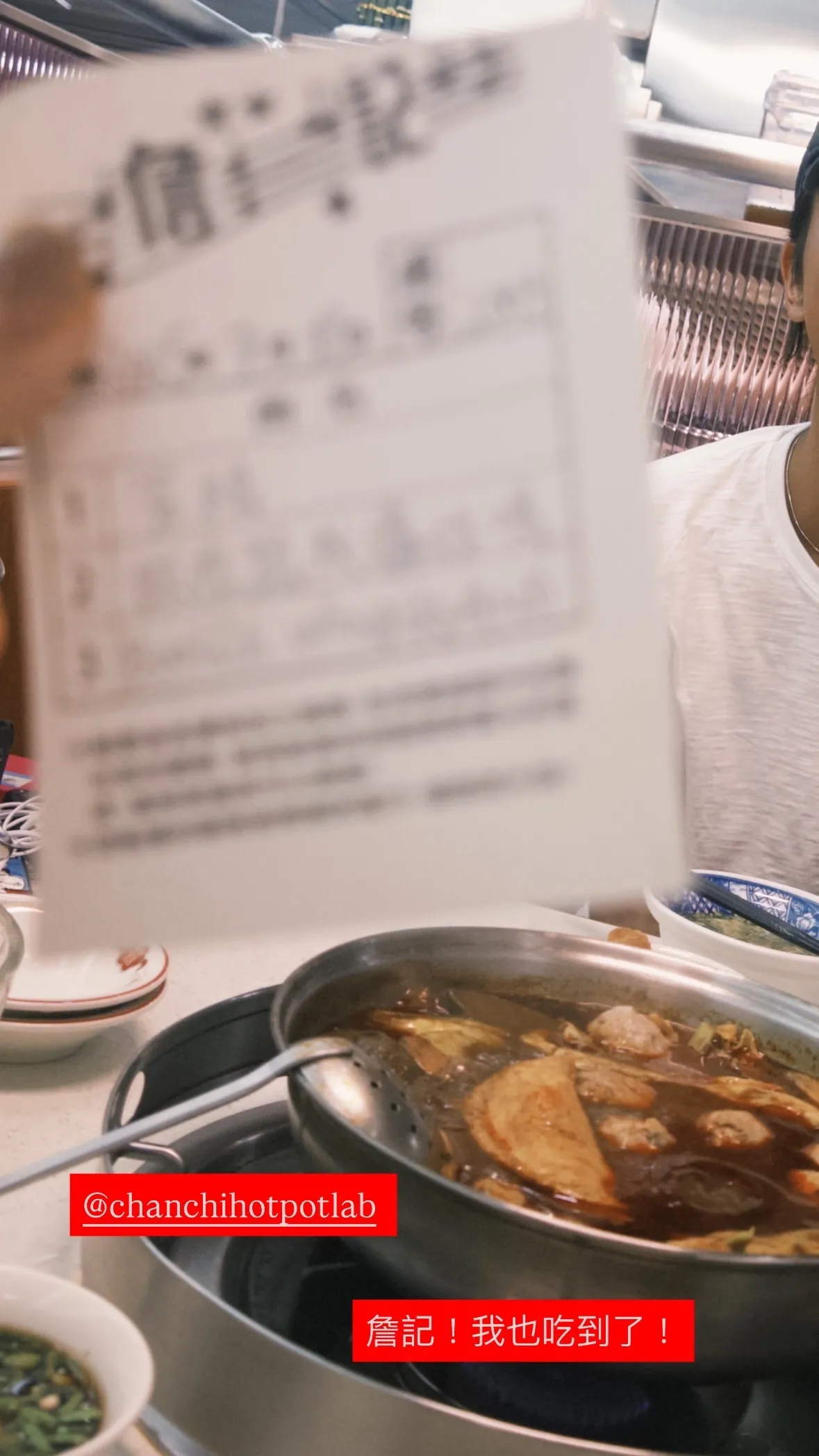 魏如萱吃詹記,對面疑似坐著Ian。翻攝魏如萱IG