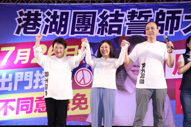 台中市長盧秀燕、國民黨立委李彥秀、國民黨主席朱立倫。莊宗達攝