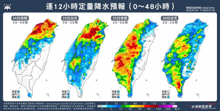 三颱鼎立「雨彈分2波紅通通」！今炸北部宜蘭　明換中南部