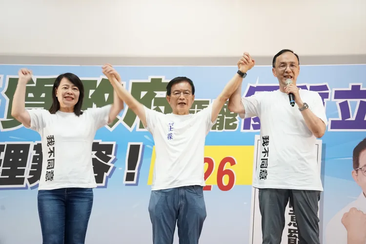 國民黨立委許宇甄、賴士葆、國民黨主席朱立倫。邱筠媜攝