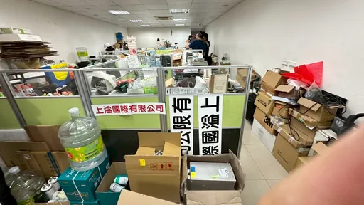 【踢爆震撼彈1】名媛最愛「海芙音波」爆假貨潮!壹蘋獨家揭:燙傷背後的暗黑產業鏈!