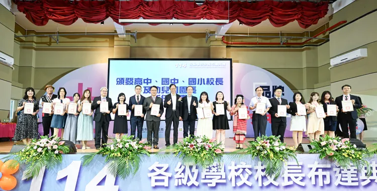 桃園各級學校校長布達典禮。桃園市府提供