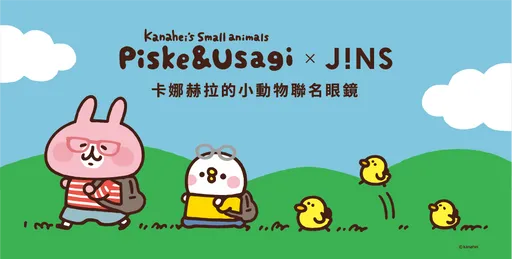 可爱连击!JINS X 卡娜赫拉的小动物第2弹超萌登场