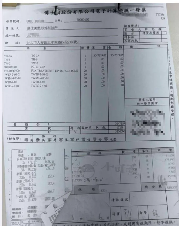 李進良秀合法的進貨證明。李進良提供
