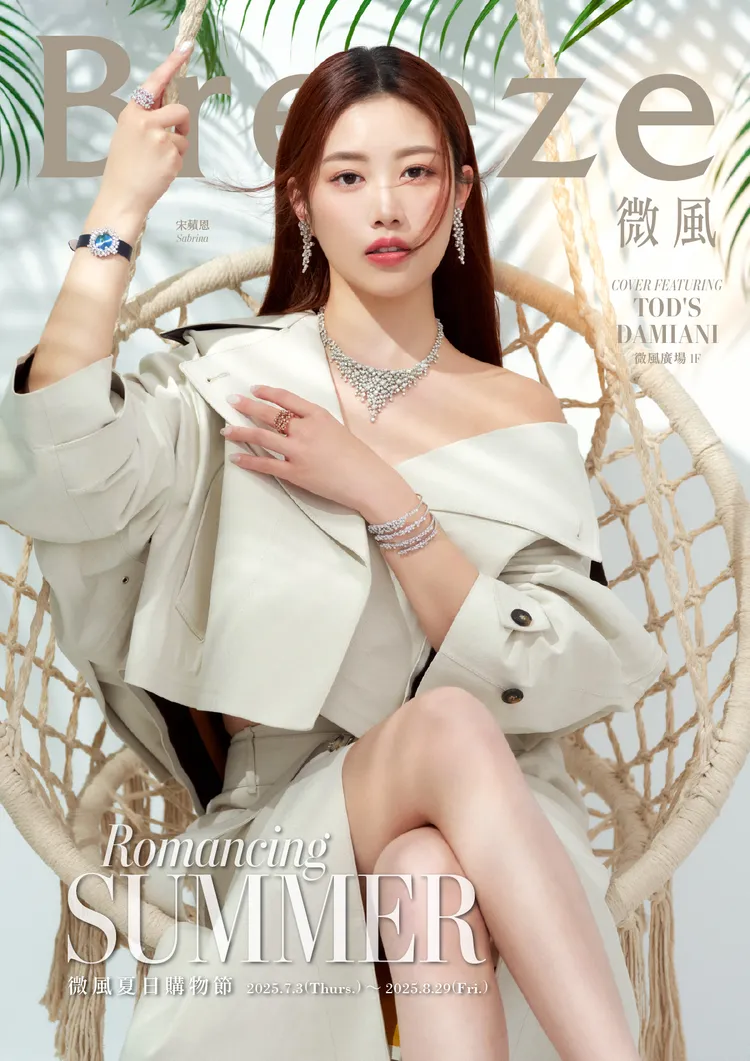 2025微風夏日換裝登場，咖啡、香氛、電影票全包，清涼回饋享不完。業者提供