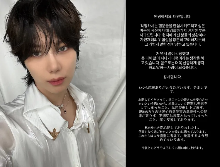 泰民今天發文表示直播發言太輕率，對於地震相關言論道歉。翻攝泰民X、IG