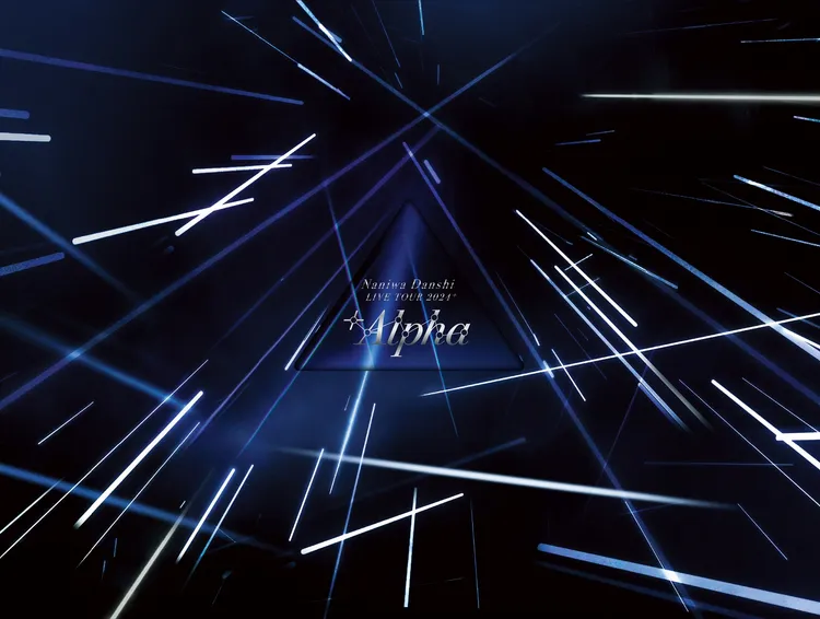 浪花男子「+Alpha」DVD初回限定亞洲版封面。愛貝克思提供