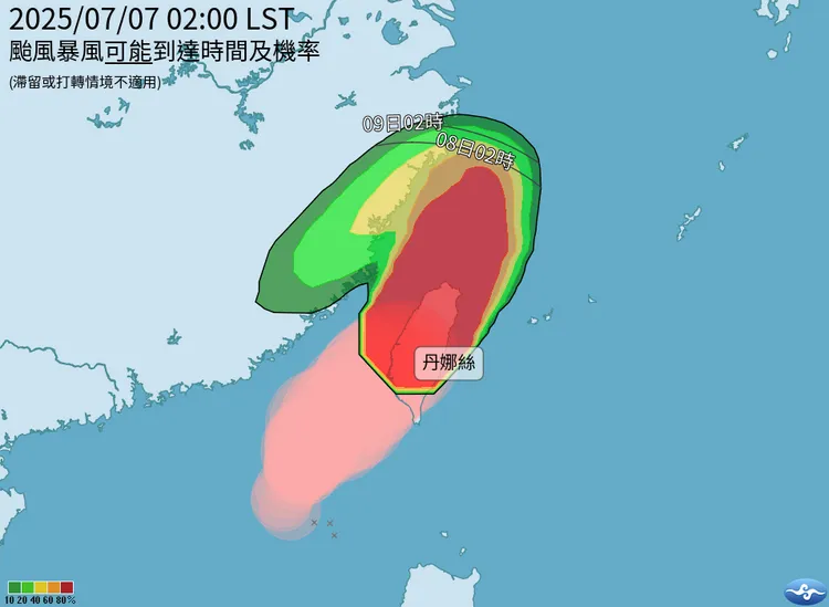 颱風最新（7日2時）暴風圈可能到達時間及機率。中央氣象署