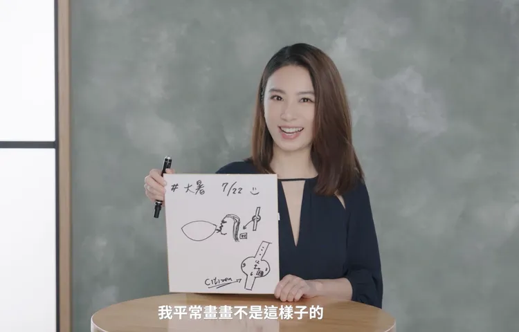 最後也解釋「我平常畫畫不是這樣子的」。品牌提供
