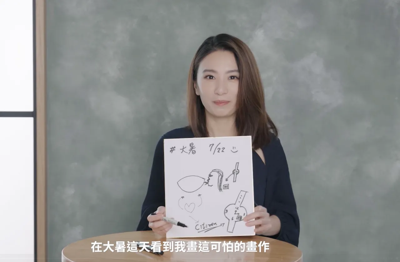 田馥甄幽默称呼自己的作品为「可怕画作」。品牌提供