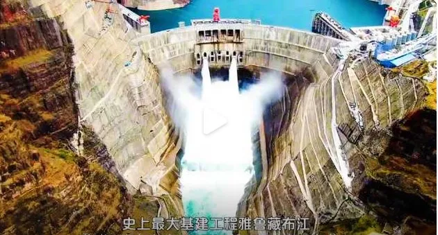 中國雅江水壩工程引發印度、孟加拉不滿。翻攝微博