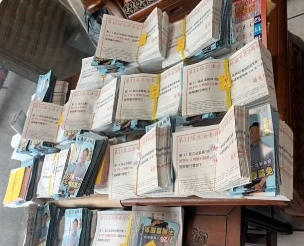 里長把反罷傳單和選舉公告放在一起引發爭議。翻攝村長詹江村臉書