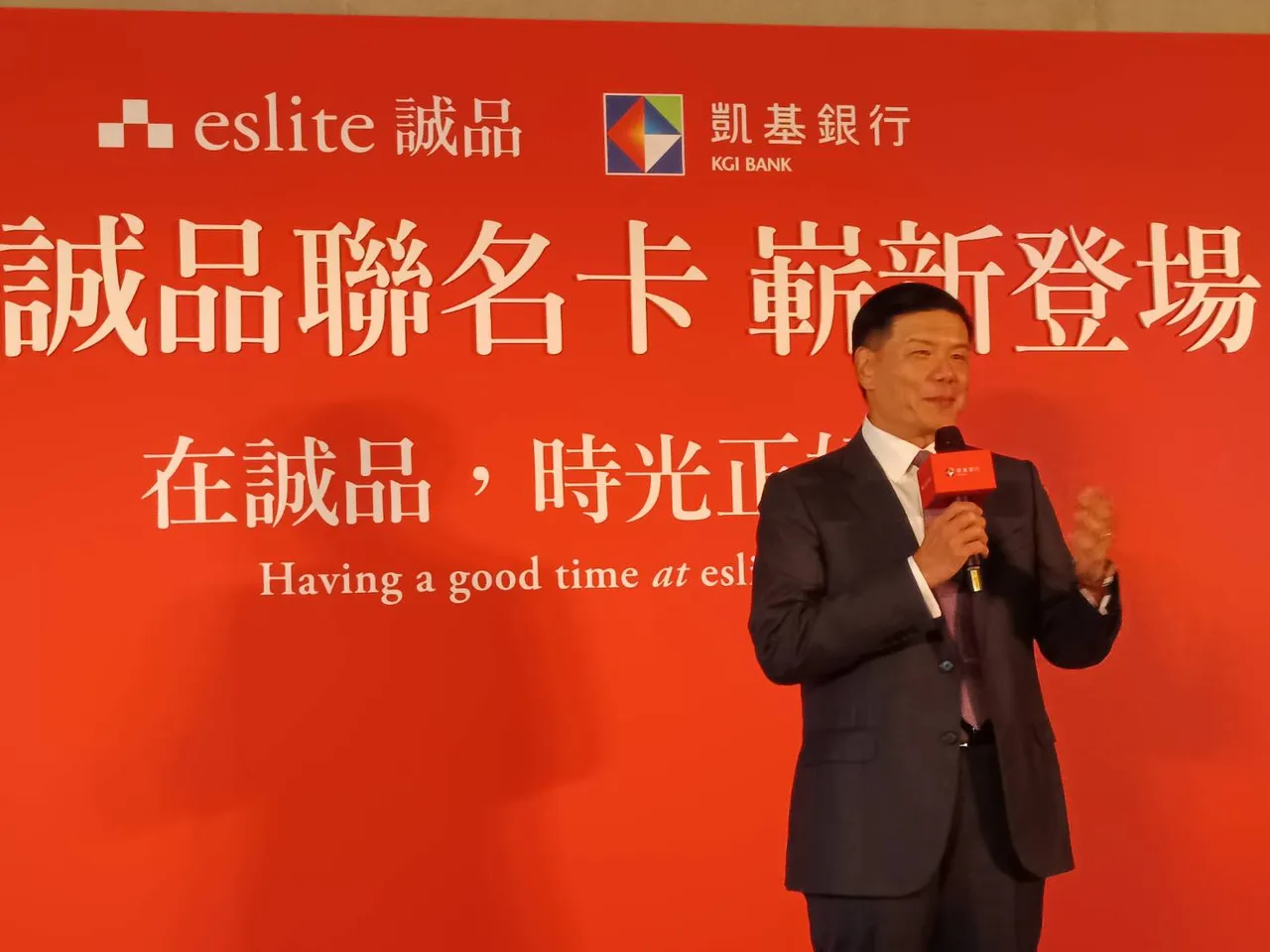 凱基銀攜誠品推首張複合式文化場域聯名卡6大場域天天最高享7%｜壹蘋新聞網