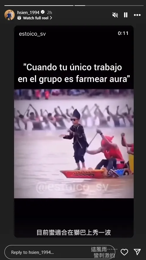 陳傑憲在IG限動說「目前蠻適合在獅巴上秀一波」。翻攝自陳傑憲IG