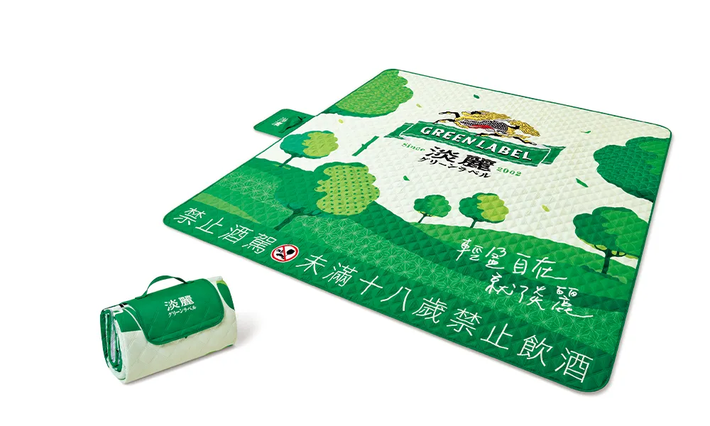 淡丽自在野餐垫,共590组。品牌提供
