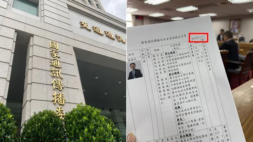 NCC委员名单「5月拟好、7月底才送」 人事总处解答为何拖2月