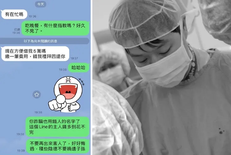 施景中遇LINE詐騙用一招回覆對方。翻攝自施景中臉書