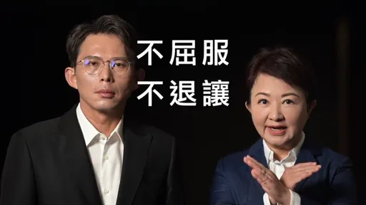 「卢昌配」提前成形?看到这一幕 蓝营人士:蓝白合早有端倪