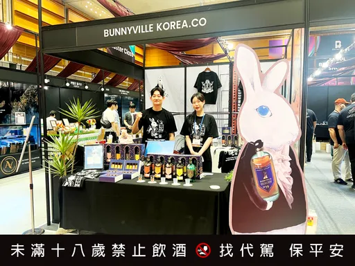 庞尼维尔Bunnyville威士忌闪耀2025韩国Bar Show —— 进军韩国市场 引爆台湾威士忌热潮