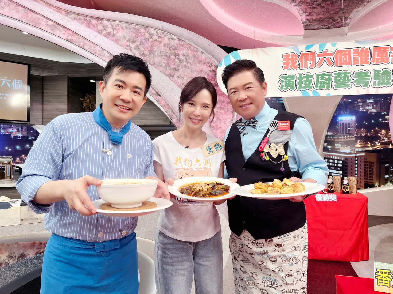 《我們六個》上型男大主廚宣傳,吳秉承(左起)、天心、曾國城。大愛提供