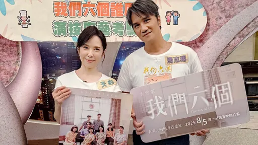天心带「一手」见曾国城 体重达51公斤警铃大响