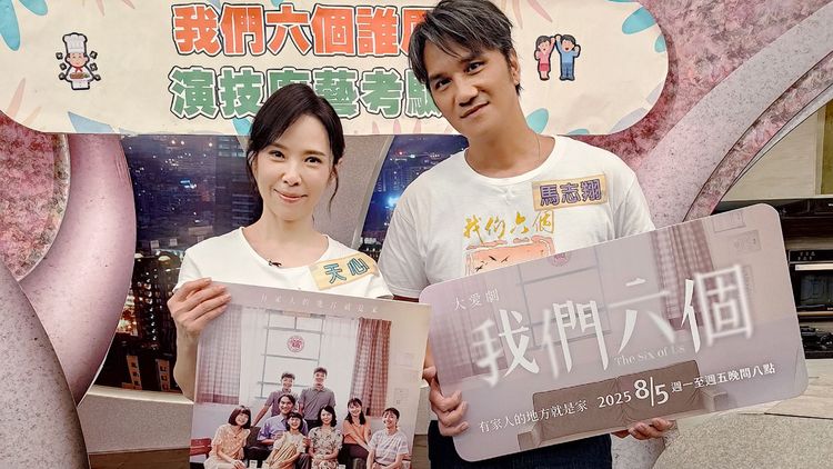 天心帶「一手」見曾國城　體重達51公斤警鈴大響