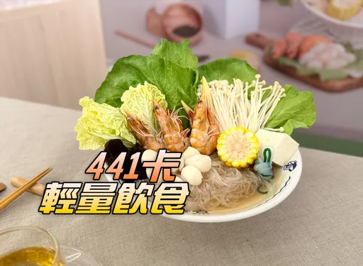 營養師不開課改賣湯!聯名推低卡茶湯餐209元搶進上班族商機