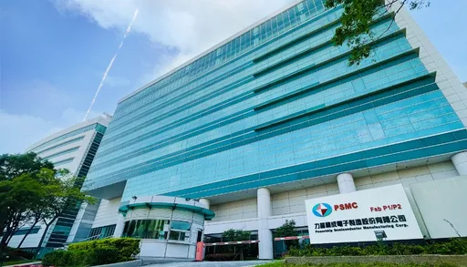力積電法說會|台積電退出GaN市場接手空缺 將增設機台補充產能