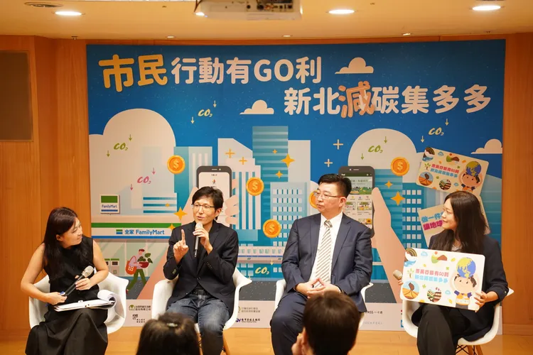林庠序執行長表示「全民碳集」專案結合財務工程與金融科技，讓企業投入ESG資源轉化為民眾可獲得的永續獎金。環保局提供