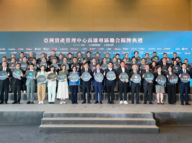 為響應金管會推動「亞洲資產管理中心」政策，國泰金控以「銀行、保險、資產管理」三大引，今受邀出席金管會「亞洲資產管理中心高雄專區」聯合揭牌典禮。國泰金控提供