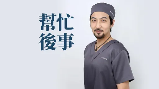 土城姊妹命案|醫美護理師遭砍殺 李進良發聲了:非常想念她