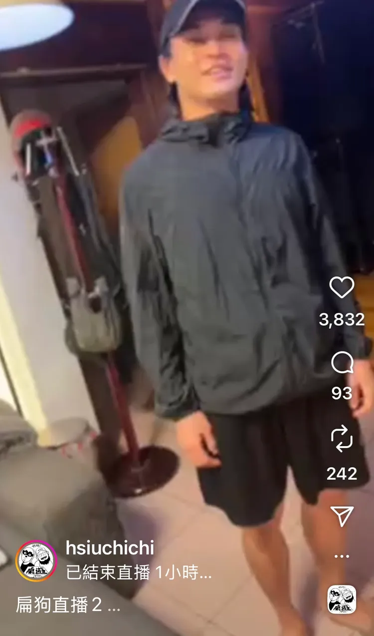 修齊直播要打狗柏（圖），狗柏睡眼惺忪站直挺挺。翻攝IG