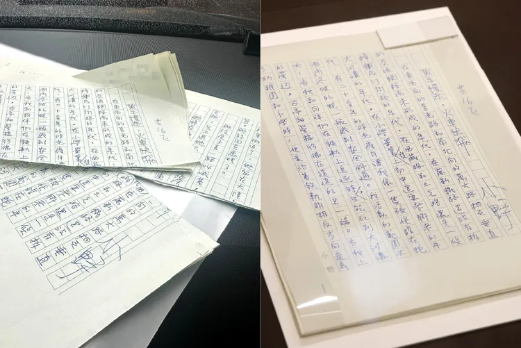 對半撕後的〈黃牛慢走，火車快飛〉手稿，經過修復後已完全看不出撕毀痕跡，成為〈文化中的台灣鐵道史〉展品之一。文化部提供