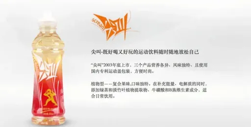 中國最難喝飲料停產後爆紅 價格翻漲「喝起來像腐爛草根」