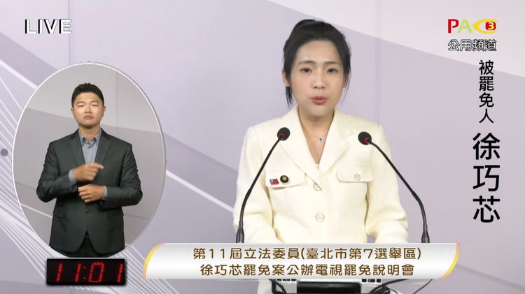 徐巧芯轟曹興誠「舔共賣台始祖鳥」！揭曹1988年密會江澤民