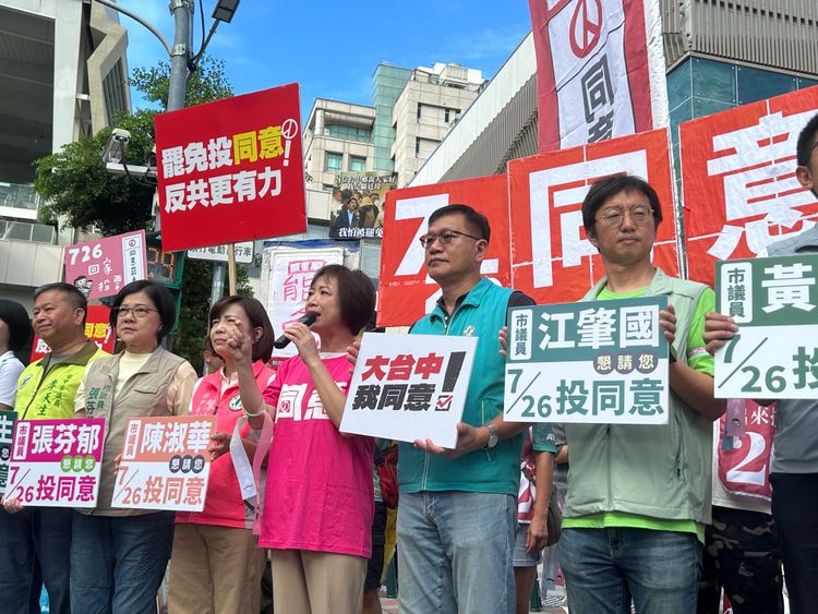 大罷免投票倒數時計　中市民代聲援罷團7時26分路口衝票