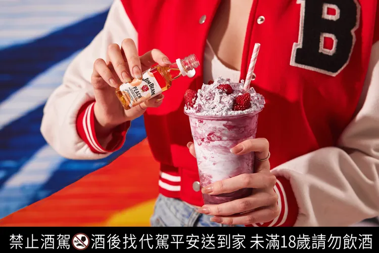 三款玩味風味與日常飲品自由混搭，讓波本威士忌多了清爽也多了趣味。品牌提供