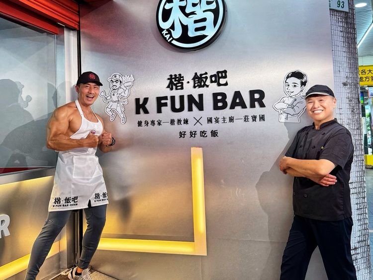 明星健身教練賣健康餐被轟「把台北人當盤子」　親上火線駁：不要給我扣帽子