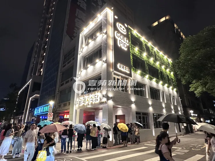 晚間8點，金珠食堂外飄起雨來，已聚集近百粉等候。特勤中心攝