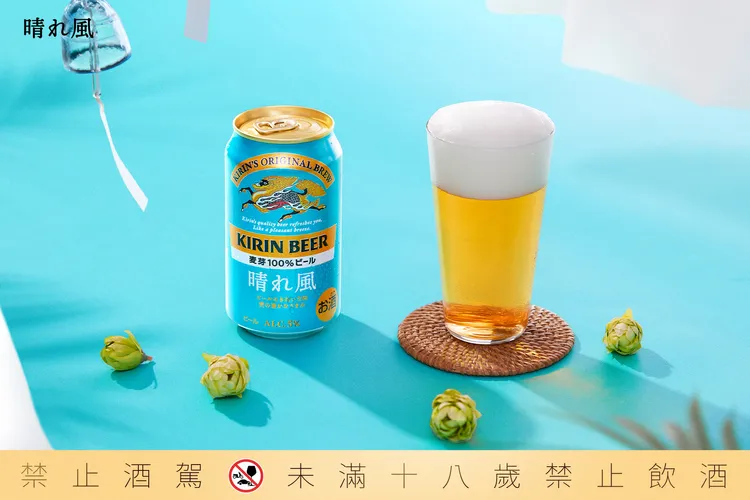 今夏話題新品KIRIN《晴れ風》，日本上市首月熱銷突破200萬箱。品牌提供